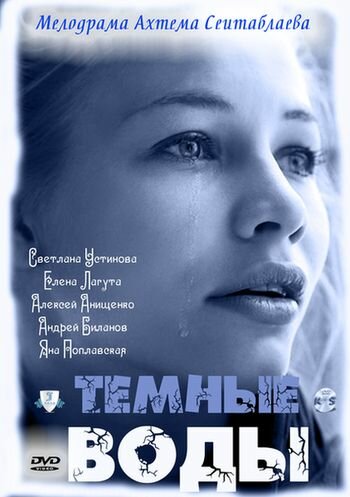 Постер сериала